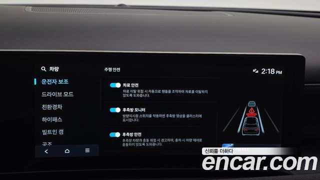 Hyundai Tucson Hybrid (NX4) HEV 1.6 4WD Inspiration 2025 — фото 17
