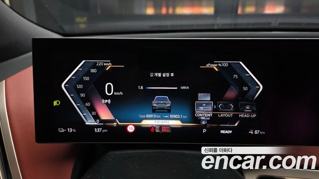 BMW iX xDrive50 Sports Plus 2023 — фото 8