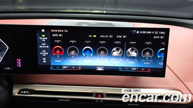 BMW iX xDrive50 Sports Plus 2023 — фото 33