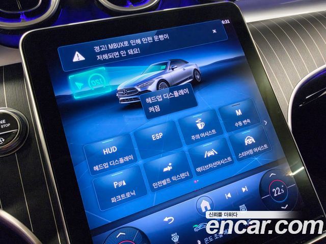 Mercedes-Benz CLE-Class (C236) CLE450 4MATIC Cabriolet 2024 — фото 5