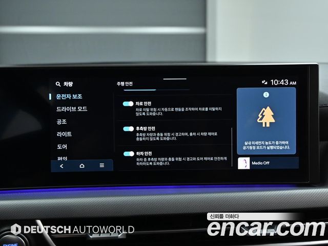 Hyundai Sonata The Edge (DN8) 2.0 Premium 2024 — фото 15