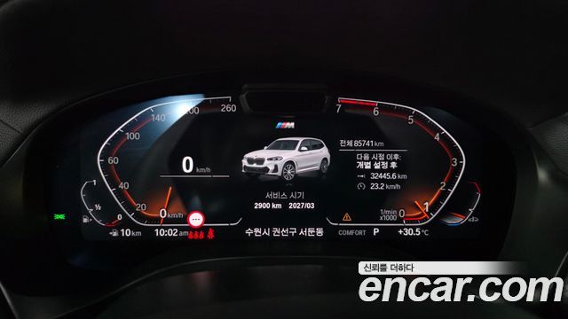 BMW X3 (G01) xDrive 20i M Sports Pro 2022 — фото 8