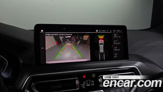 BMW X3 (G01) xDrive 20i M Sports Pro 2022 — фото 15