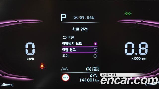 Kia Sportage (V) Diesel 2.0 2WD Prestige 2022 — фото 18