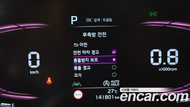 Kia Sportage (V) Diesel 2.0 2WD Prestige 2022 — фото 19