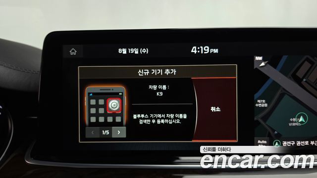 Kia K9 3.8 GDI AWD PlatinumⅡ 2020 — фото 32