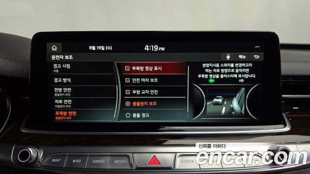 Kia K9 3.8 GDI AWD PlatinumⅡ 2020 — фото 33