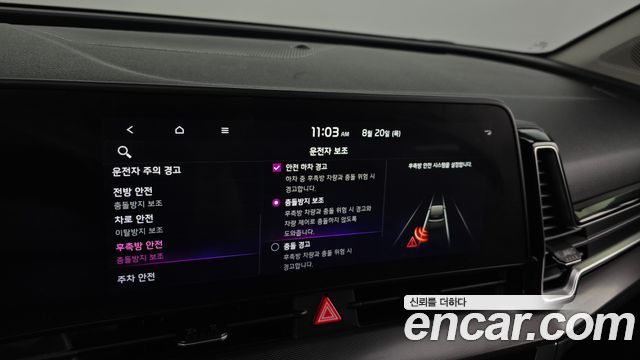 Kia Sportage (V) Diesel 2.0 2WD Nobleless 2022 — фото 20