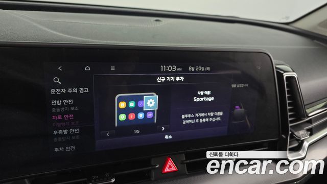 Kia Sportage (V) Diesel 2.0 2WD Nobleless 2022 — фото 33