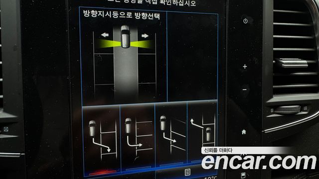 Renault Korea QM6 2.0 GDe PREMIERE 2WD 2020 — фото 18