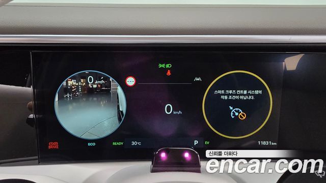 Hyundai Palisade (LX3) HEV 2.5T 2WD 7-Seater Prestige 2026 — фото 8
