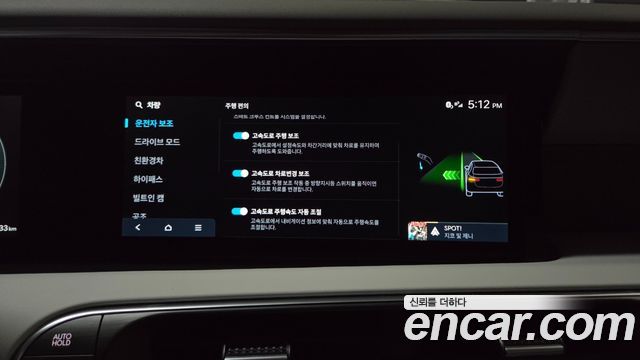 Hyundai Palisade (LX3) HEV 2.5T 2WD 7-Seater Prestige 2026 — фото 24