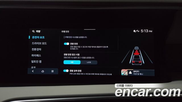 Hyundai Palisade (LX3) HEV 2.5T 2WD 7-Seater Prestige 2026 — фото 33