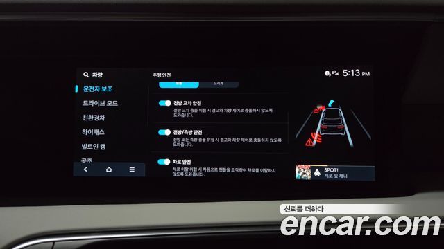 Hyundai Palisade (LX3) HEV 2.5T 2WD 7-Seater Prestige 2026 — фото 34