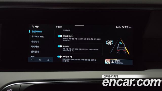 Hyundai Palisade (LX3) HEV 2.5T 2WD 7-Seater Prestige 2026 — фото 35