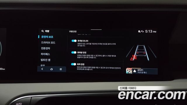 Hyundai Palisade (LX3) HEV 2.5T 2WD 7-Seater Prestige 2026 — фото 36