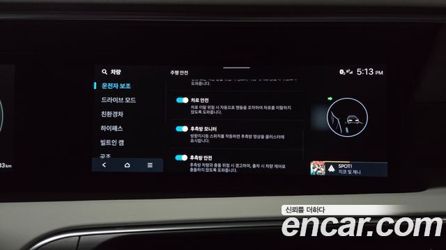 Hyundai Palisade (LX3) HEV 2.5T 2WD 7-Seater Prestige 2026 — фото 37