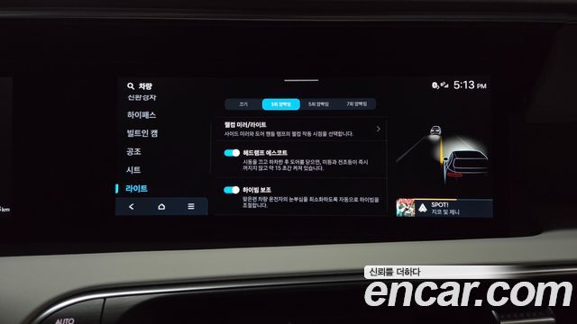 Hyundai Palisade (LX3) HEV 2.5T 2WD 7-Seater Prestige 2026 — фото 38