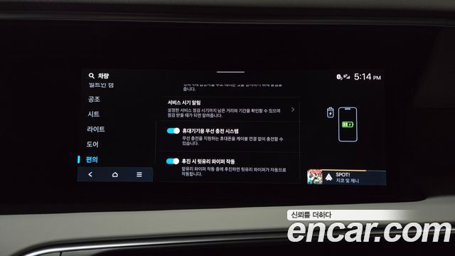 Hyundai Palisade (LX3) HEV 2.5T 2WD 7-Seater Prestige 2026 — фото 39