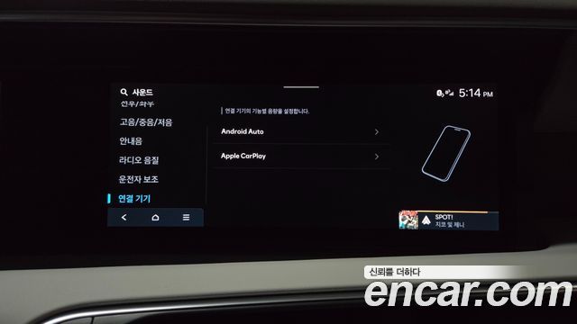 Hyundai Palisade (LX3) HEV 2.5T 2WD 7-Seater Prestige 2026 — фото 41