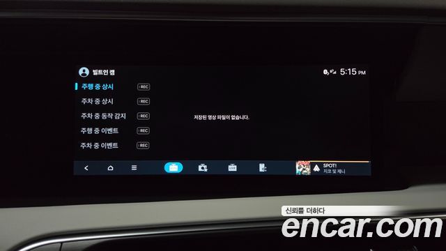 Hyundai Palisade (LX3) HEV 2.5T 2WD 7-Seater Prestige 2026 — фото 42