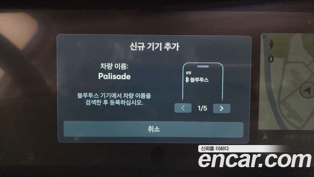 Hyundai Palisade (LX3) Gasoline 2.5T 2WD 9-Seater Prestige 2025 — фото 32