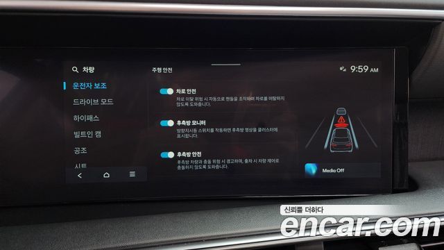 Hyundai Palisade (LX3) Gasoline 2.5T 2WD 9-Seater Prestige 2025 — фото 33