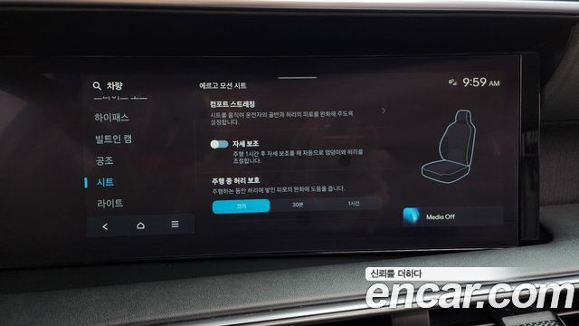 Hyundai Palisade (LX3) Gasoline 2.5T 2WD 9-Seater Prestige 2025 — фото 34