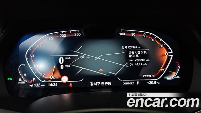 BMW X5 (G05) xDrive 30d xLine 2023 — фото 8