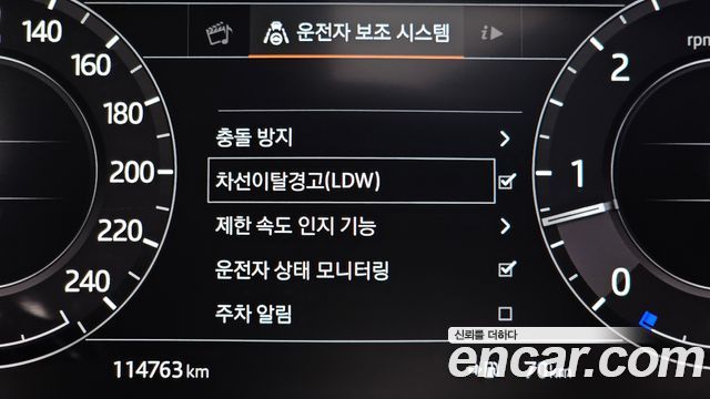 Land Rover Range Rover (IV) 4.4 SDV8 Vogue SE DIESEL 2019 — фото 27