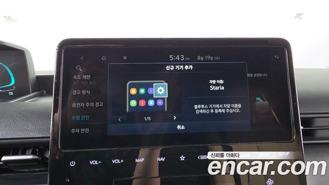 Hyundai Staria HEV 1.6 Cargo 3-Seater Modern 2025 — фото 30