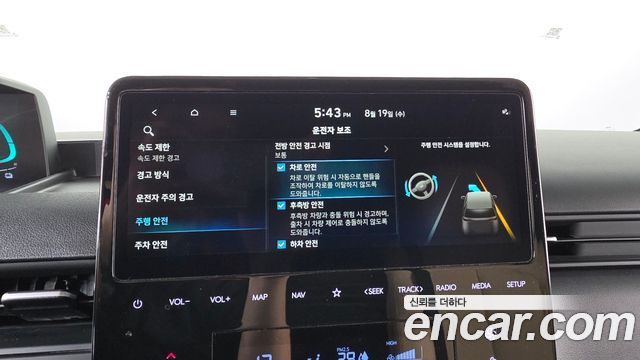Hyundai Staria HEV 1.6 Cargo 3-Seater Modern 2025 — фото 32