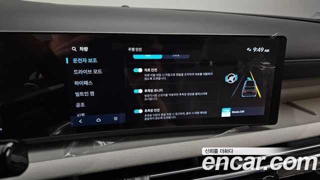 Hyundai Tucson (NX4) Gasoline 1.6 Turbo 2WD Inspiration 2024 — фото 16