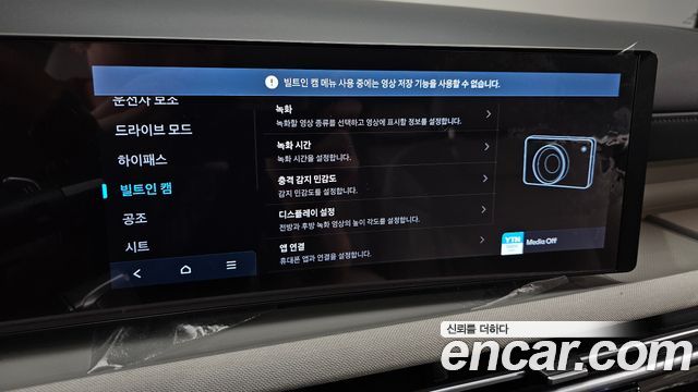 Hyundai Tucson (NX4) Gasoline 1.6 Turbo 2WD Inspiration 2024 — фото 17