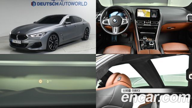 BMW 8 Series (G15) M850i xDrive Gran Coupe 2023 — фото 1