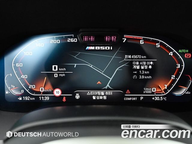 BMW 8 Series (G15) M850i xDrive Gran Coupe 2023 — фото 8