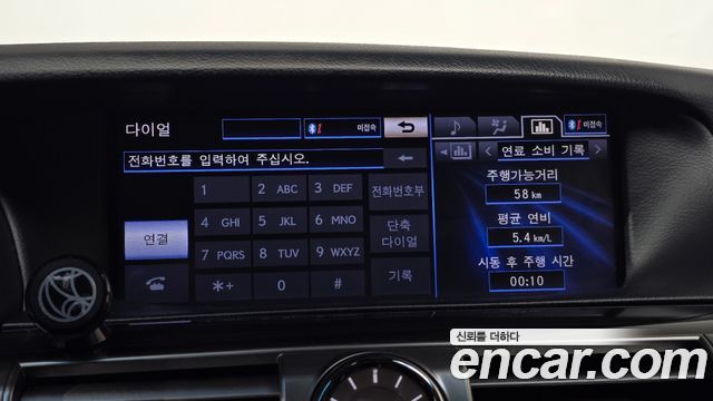 Lexus LS460 AWD XF40 2013 — фото 19