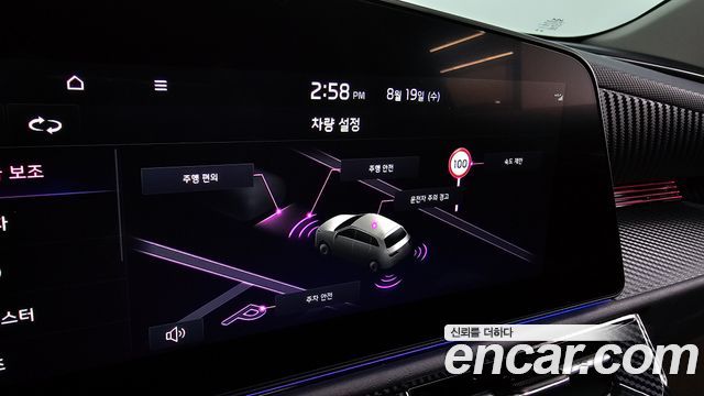 Kia Niro Signature 2025 — фото 32
