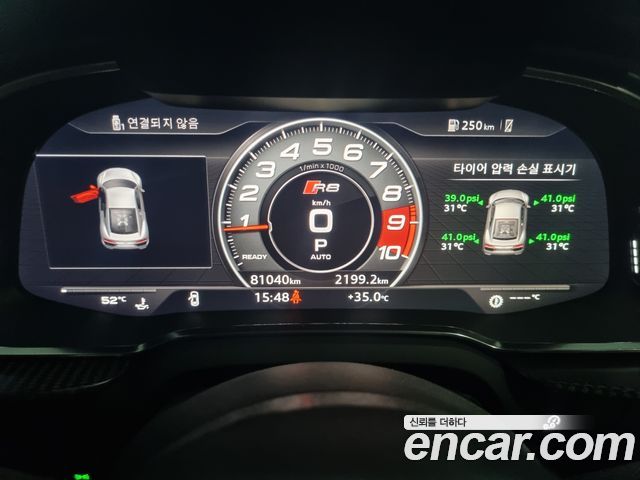 Audi R8 (4S) 5.2 V10 Plus Coupe 2017 — фото 8