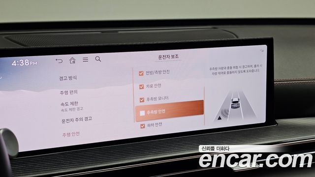 Genesis GV80 Coupe 2.5T Gasoline AWD 2024 — фото 20