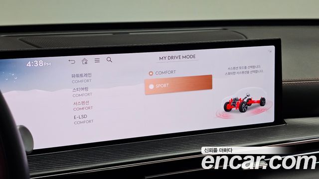Genesis GV80 Coupe 2.5T Gasoline AWD 2024 — фото 27