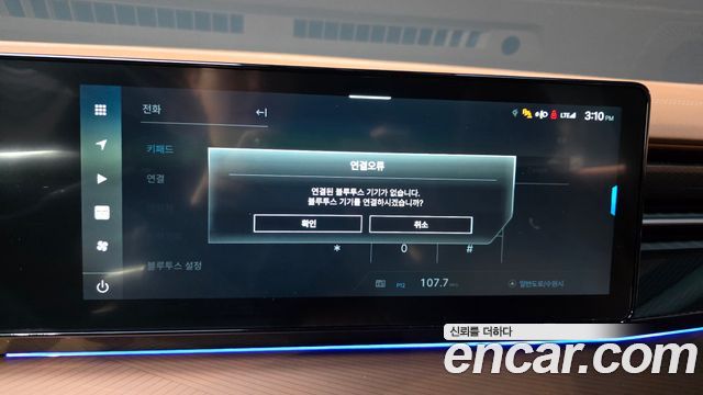 KG Mobility (SsangYong) Torres Gasoline 1.5 2WD Black Edition 2025 — фото 29
