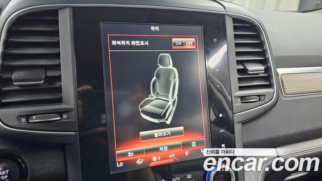 Renault Korea QM6 2.0 GDe PREMIERE 2WD 2020 — фото 30