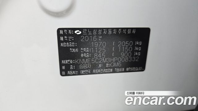 Renault Korea QM6 Diesel 2WD RE 2017 — фото 28