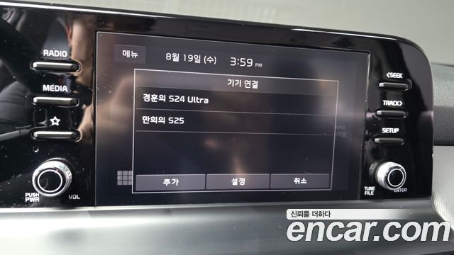 Kia Seltos Gasoline 2.0 2WD Trendy 2024 — фото 30