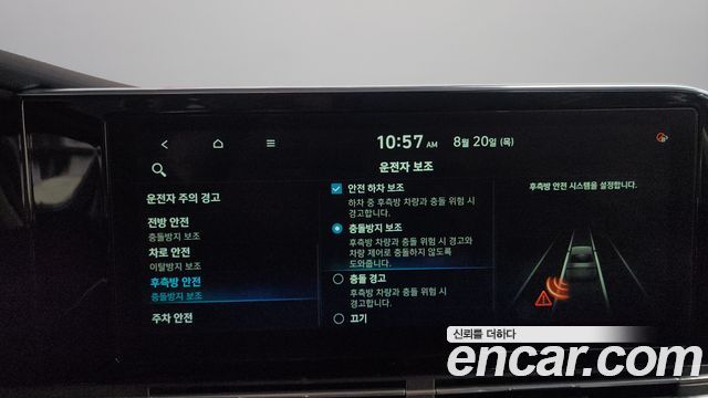 Hyundai Grandeur (IG) 2.5 Premium Choice 2021 — фото 16
