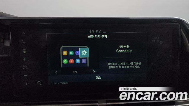 Hyundai Grandeur (IG) 2.5 Premium Choice 2021 — фото 17