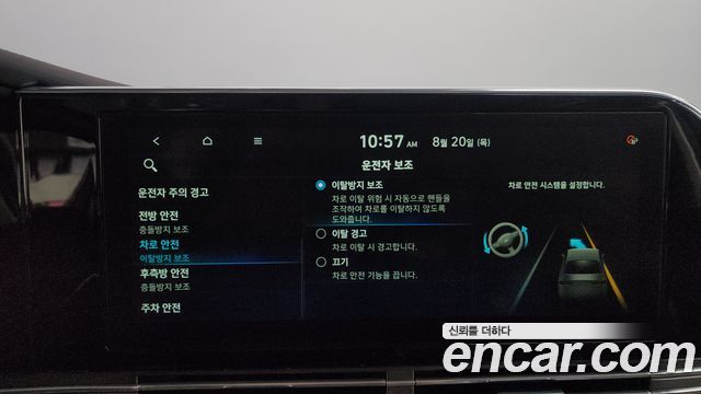 Hyundai Grandeur (IG) 2.5 Premium Choice 2021 — фото 20