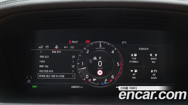 Land Rover Range Rover (IV) D350 AB Disel 2022 — фото 8