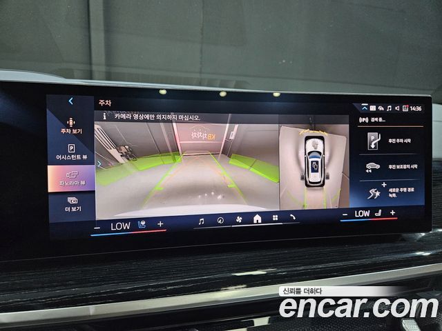 BMW X5 (G05) xDrive 30d M Sport 2026 — фото 19
